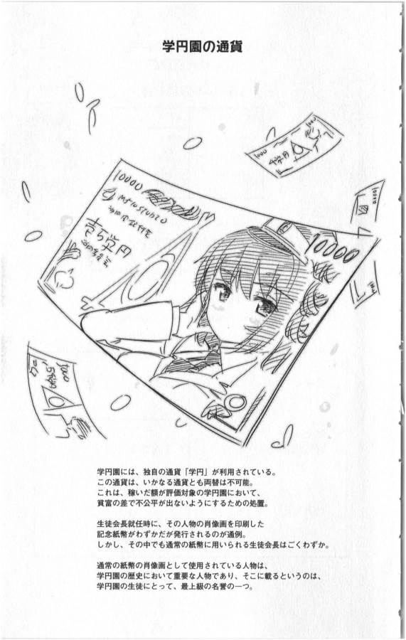 Ichiba Kurogane wa Kasegitai - Chapter 21 - Page 29