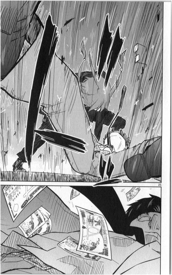 Ichiba Kurogane wa Kasegitai - Chapter 22 - Page 25