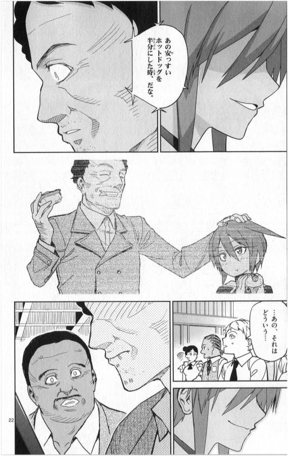 Ichiba Kurogane wa Kasegitai - Chapter 23 - Page 22