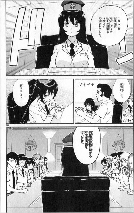 Ichiba Kurogane wa Kasegitai - Chapter 35 - Page 28