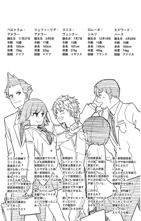 Ichiba Kurogane wa Kasegitai - Chapter 37 - Page 20