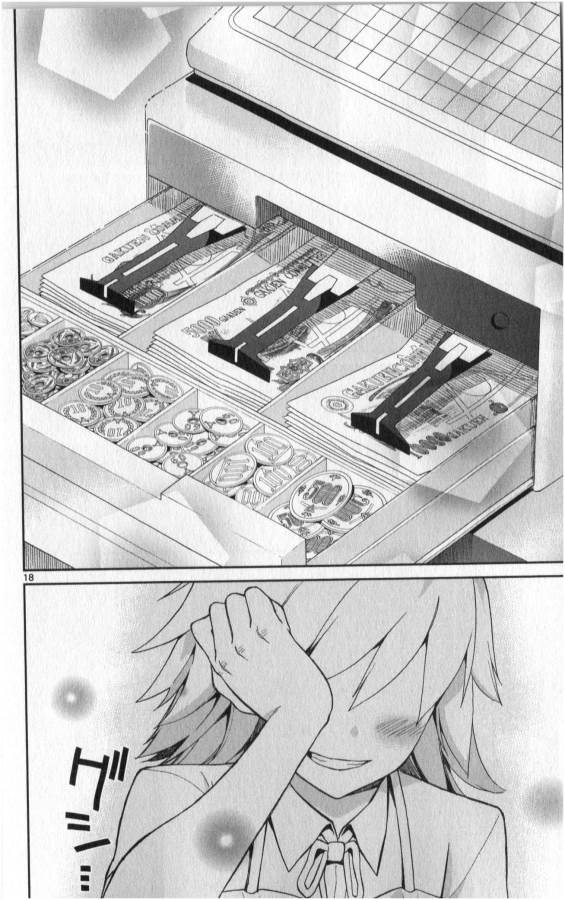 Ichiba Kurogane wa Kasegitai - Chapter 4 - Page 18