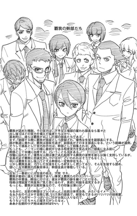 Ichiba Kurogane wa Kasegitai - Chapter 51 - Page 21