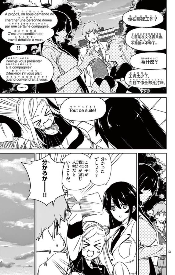 Ichiba Kurogane wa Kasegitai - Chapter 52 - Page 13