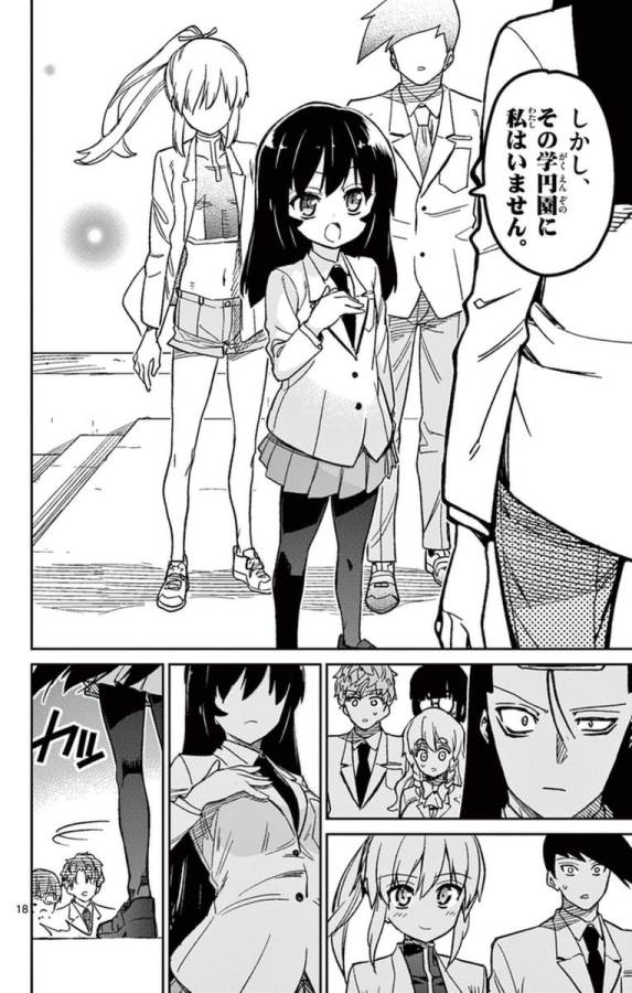 Ichiba Kurogane wa Kasegitai - Chapter 56 - Page 18