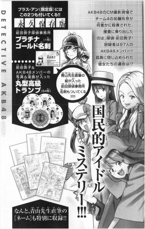 Ichiba Kurogane wa Kasegitai - Chapter 6 - Page 23