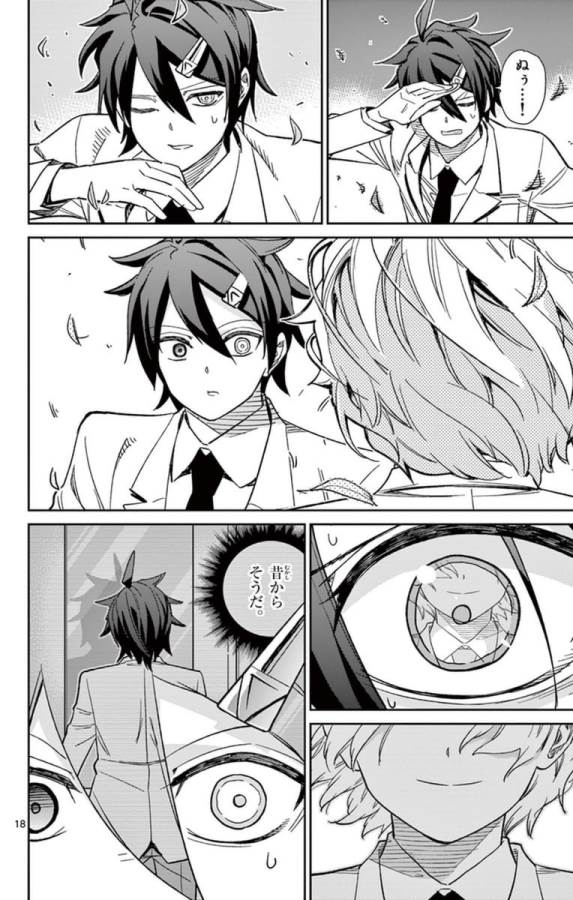 Ichiba Kurogane wa Kasegitai - Chapter 62 - Page 18