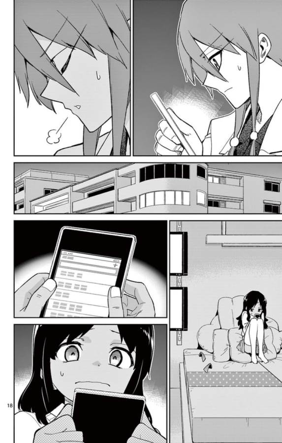 Ichiba Kurogane wa Kasegitai - Chapter 64 - Page 18