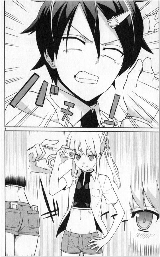 Ichiba Kurogane wa Kasegitai - Chapter 7 - Page 4