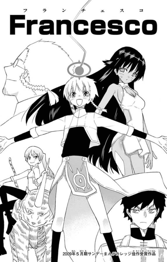 Ichiba Kurogane wa Kasegitai - Chapter 71.5 - Page 1