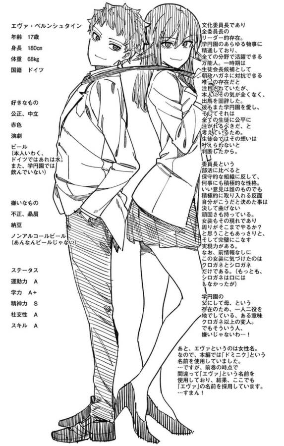 Ichiba Kurogane wa Kasegitai - Chapter 77 - Page 45