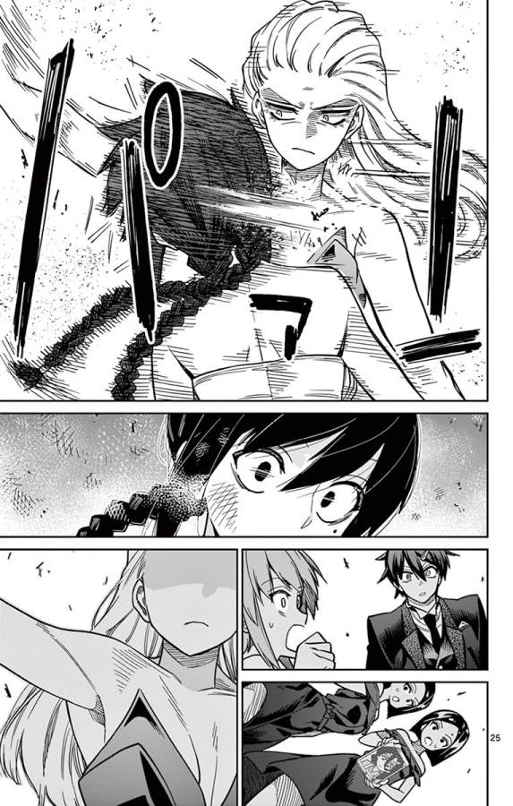 Ichiba Kurogane wa Kasegitai - Chapter 83 - Page 25