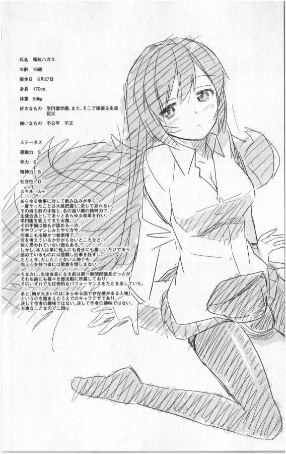 Ichiba Kurogane wa Kasegitai - Chapter 9 - Page 22