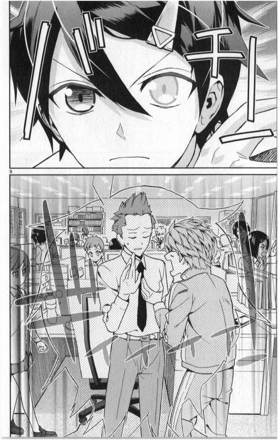 Ichiba Kurogane wa Kasegitai - Chapter 9 - Page 8