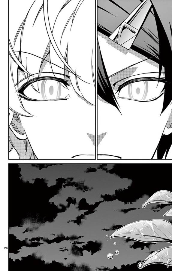 Ichiba Kurogane wa Kasegitai - Chapter 90 - Page 26