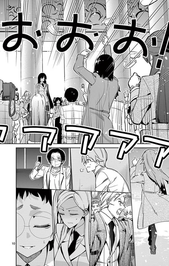 Ichiba Kurogane wa Kasegitai - Chapter 92 - Page 10