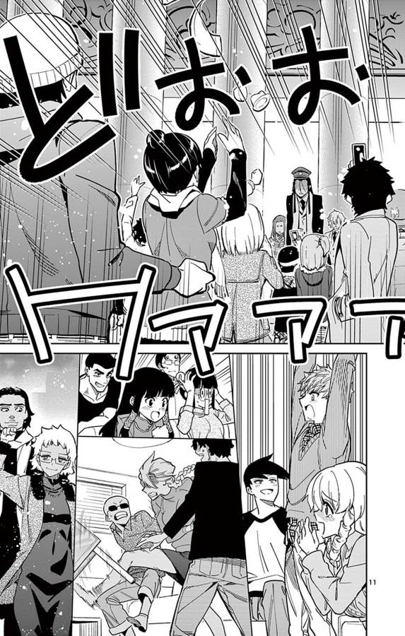 Ichiba Kurogane wa Kasegitai - Chapter 92 - Page 11