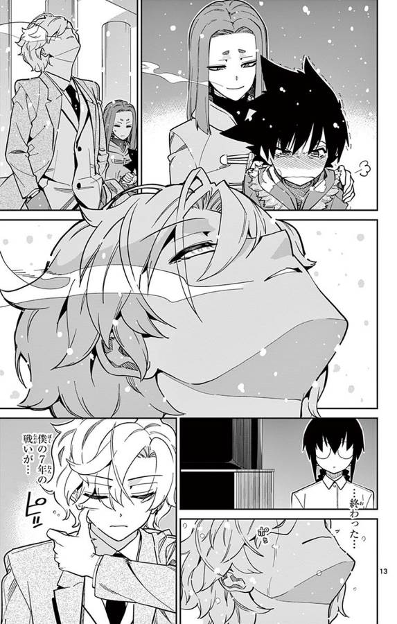 Ichiba Kurogane wa Kasegitai - Chapter 92 - Page 13