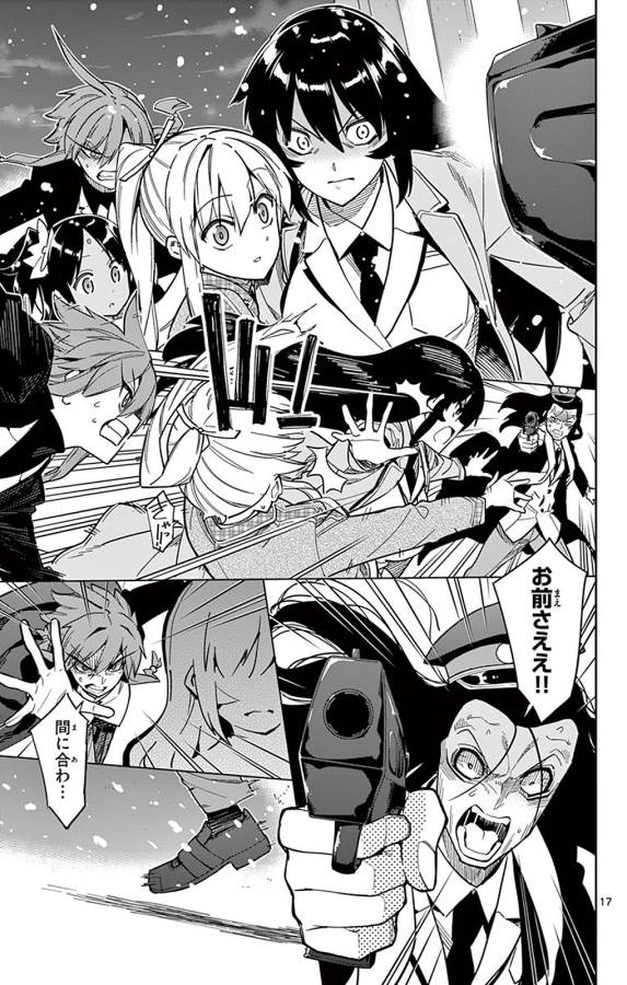 Ichiba Kurogane wa Kasegitai - Chapter 92 - Page 17