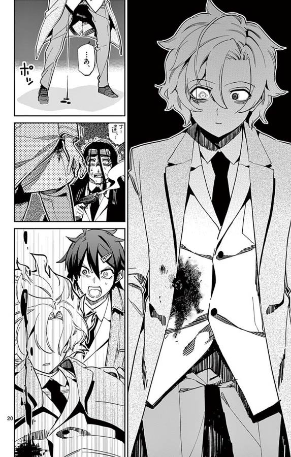 Ichiba Kurogane wa Kasegitai - Chapter 92 - Page 20