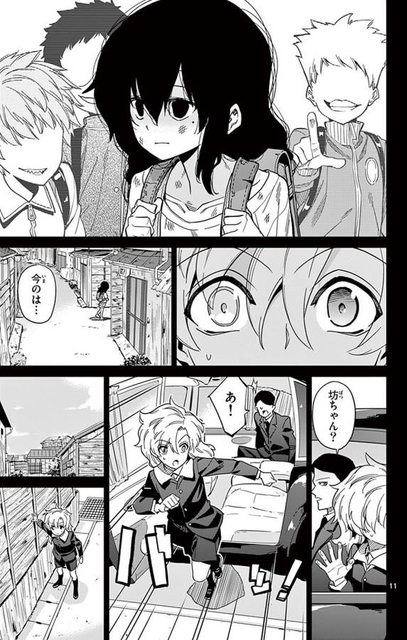 Ichiba Kurogane wa Kasegitai - Chapter 93 - Page 11