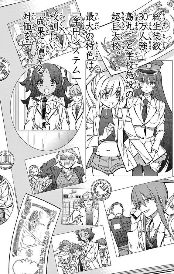 Ichiba Kurogane wa Kasegitai - Chapter 94 - Page 32