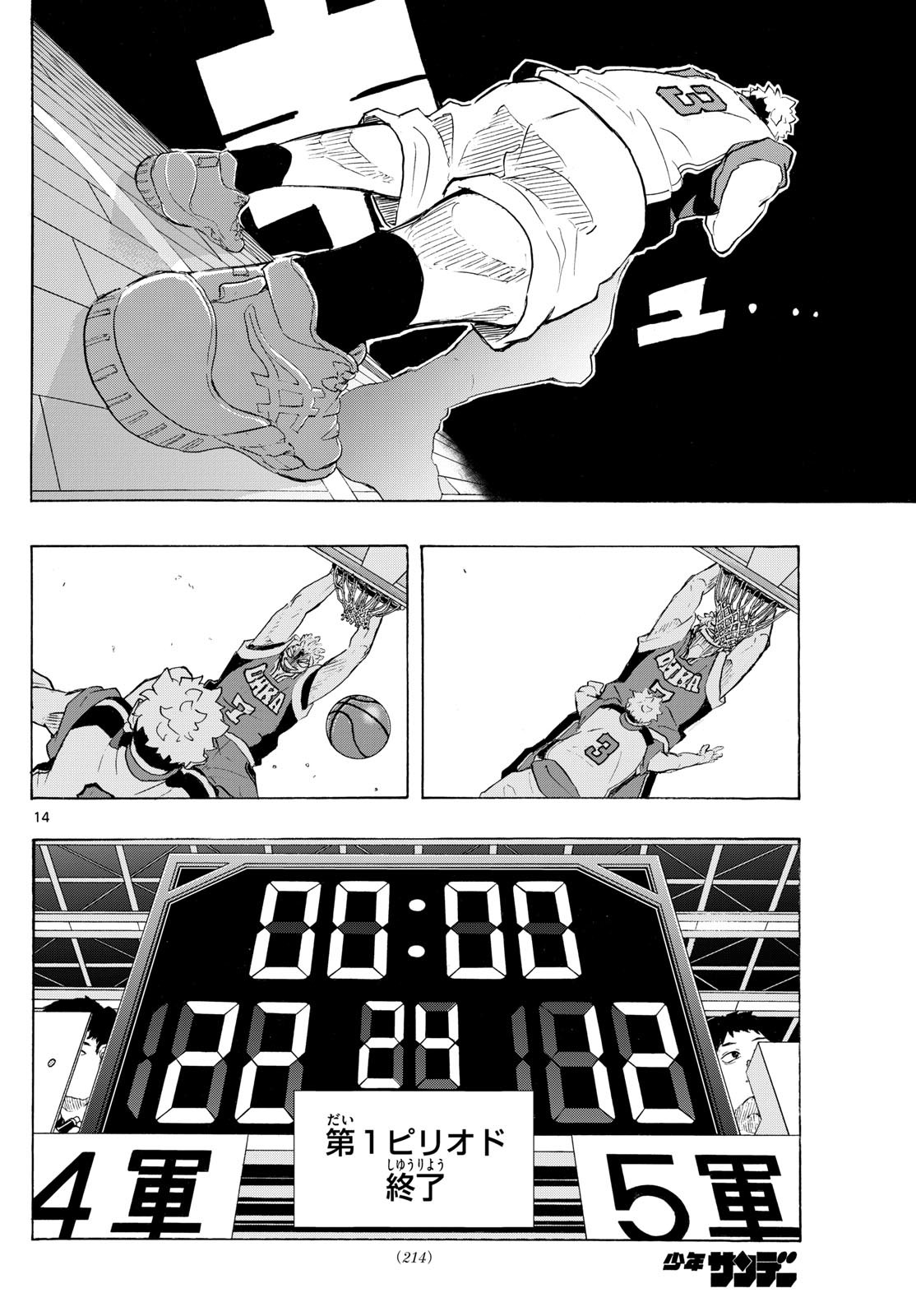 Kane no Tame Nara Itte Yaru! - Chapter 10 - Page 14