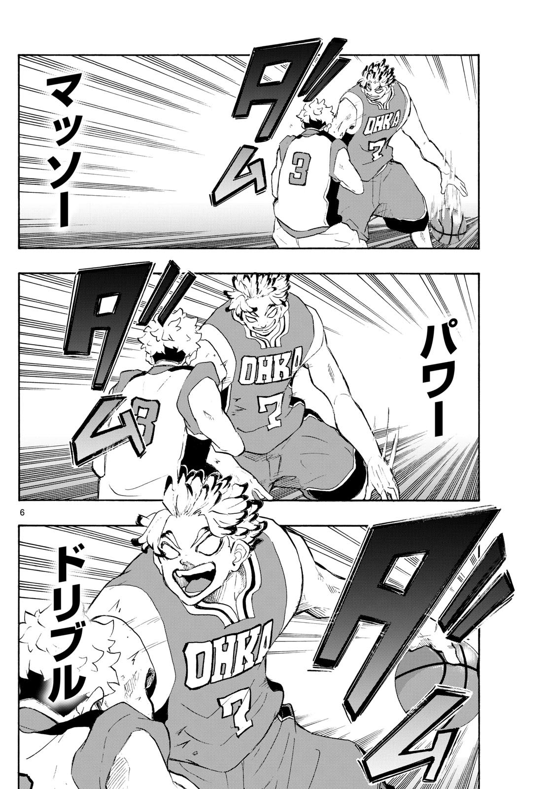 Kane no Tame Nara Itte Yaru! - Chapter 10 - Page 6