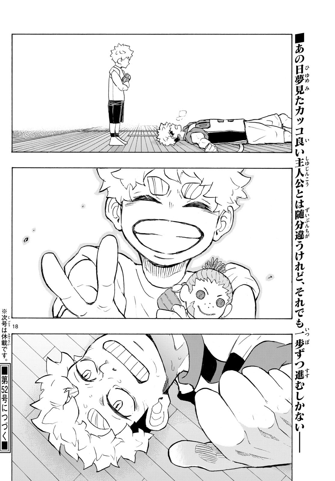 Kane no Tame Nara Itte Yaru! - Chapter 11 - Page 18