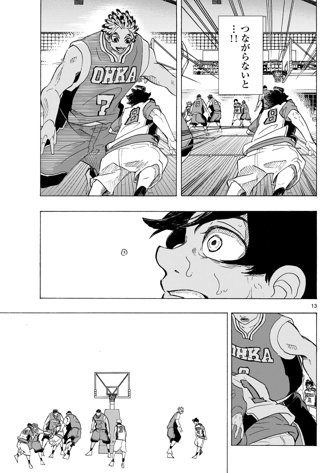 Kane no Tame Nara Itte Yaru! - Chapter 12 - Page 13