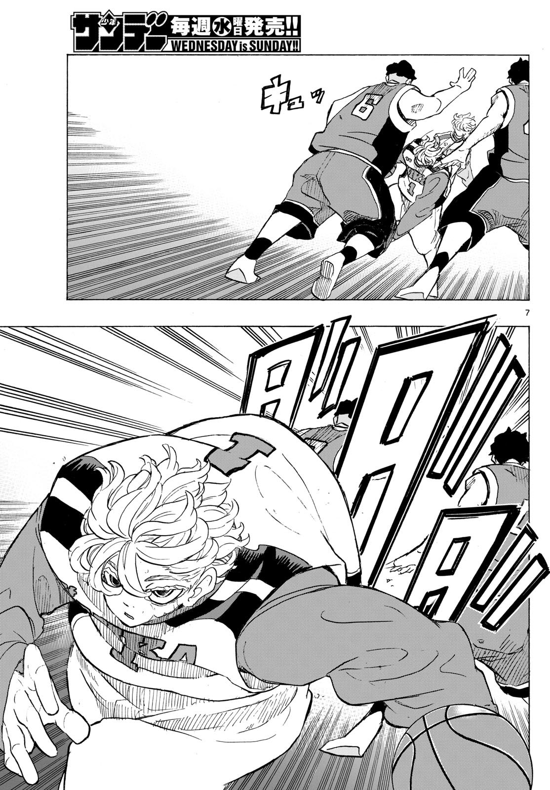 Kane no Tame Nara Itte Yaru! - Chapter 12 - Page 7