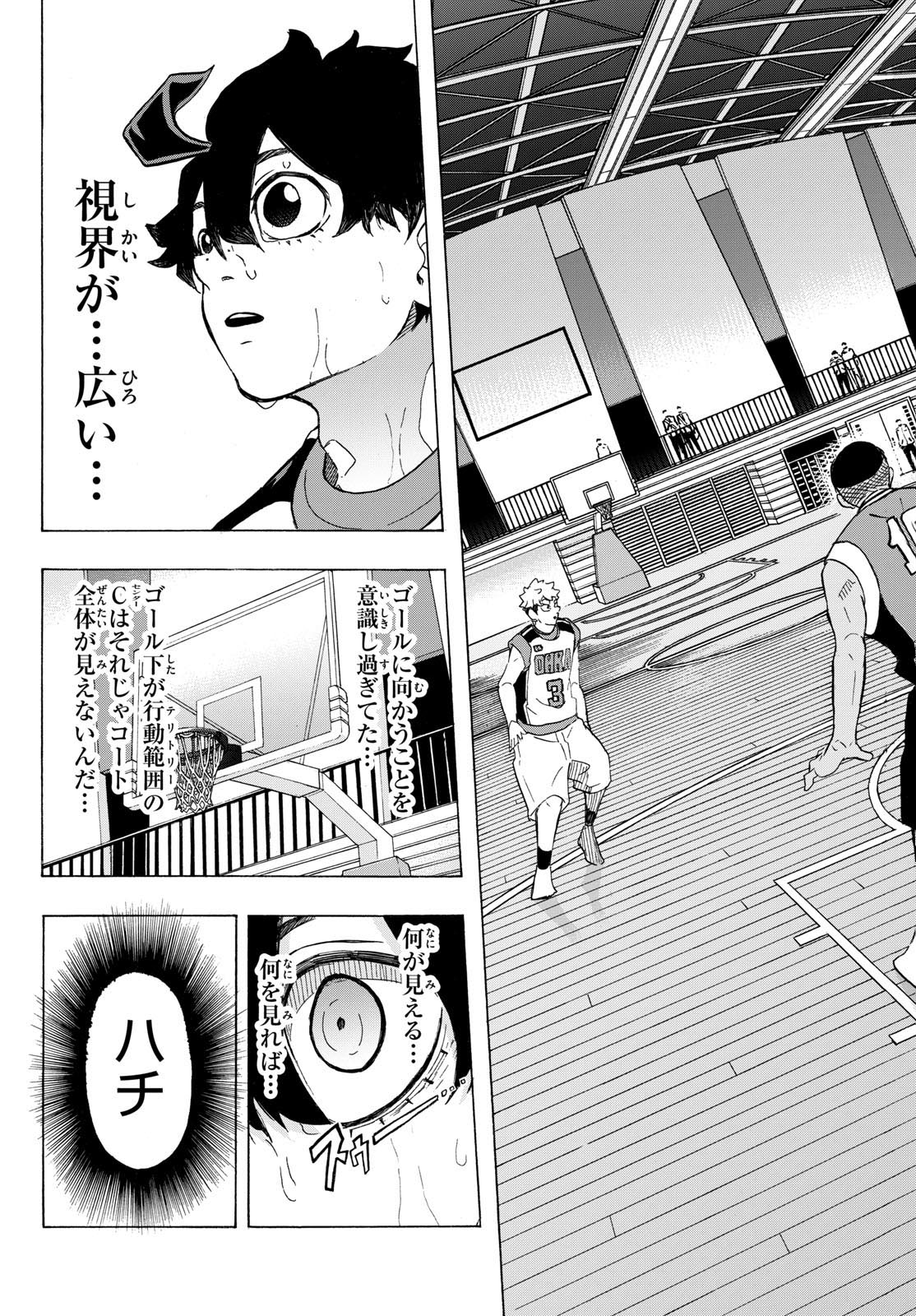 Kane no Tame Nara Itte Yaru! - Chapter 13 - Page 17