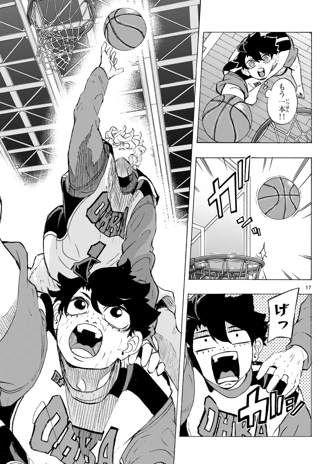 Kane no Tame Nara Itte Yaru! - Chapter 14 - Page 17