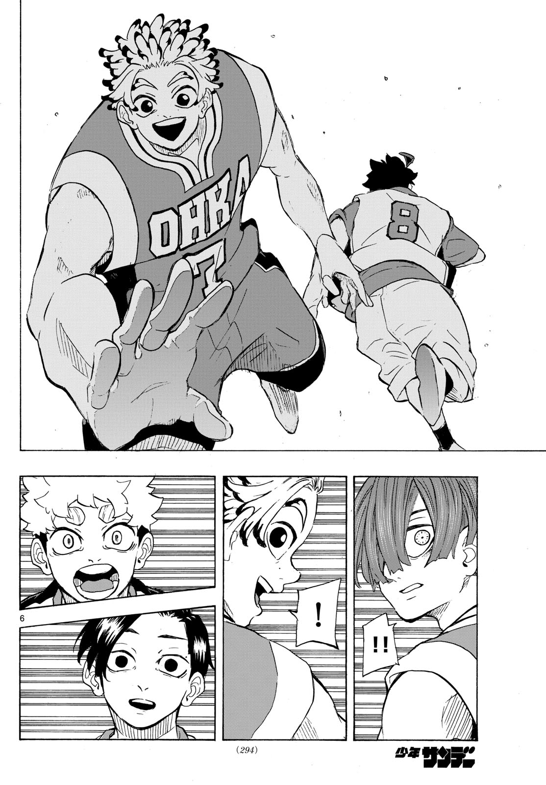 Kane no Tame Nara Itte Yaru! - Chapter 14 - Page 6