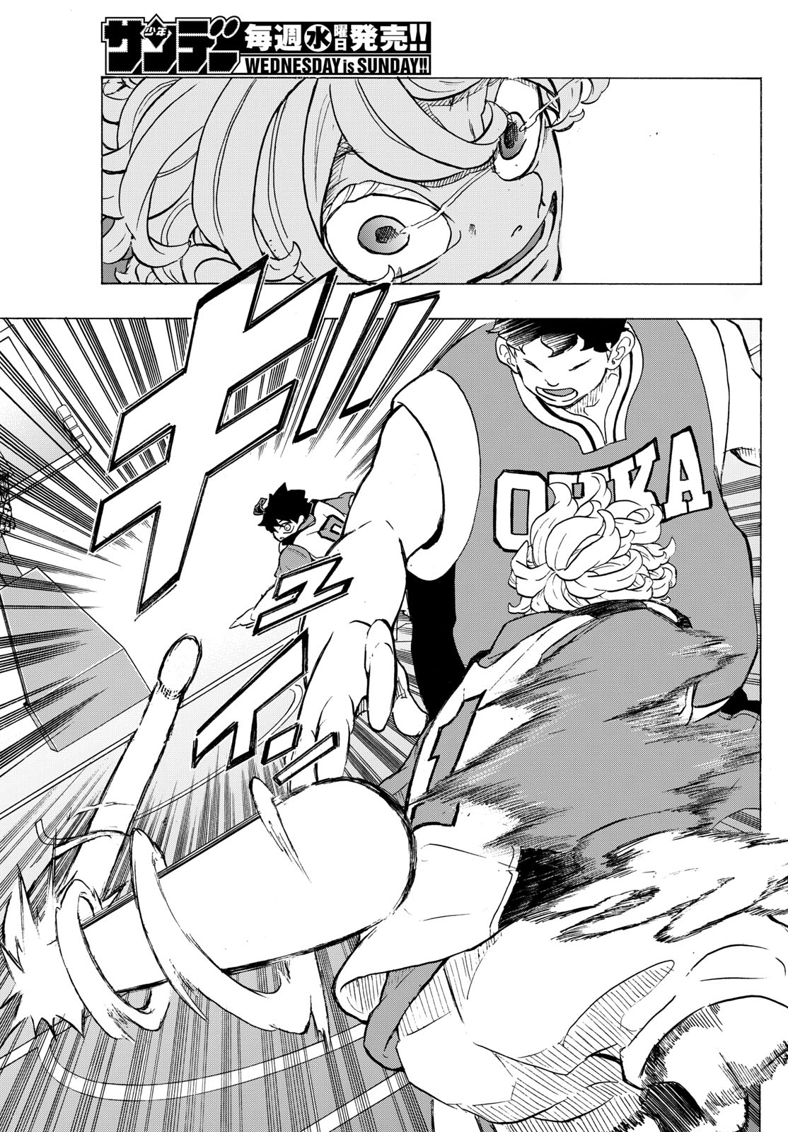 Kane no Tame Nara Itte Yaru! - Chapter 14 - Page 7