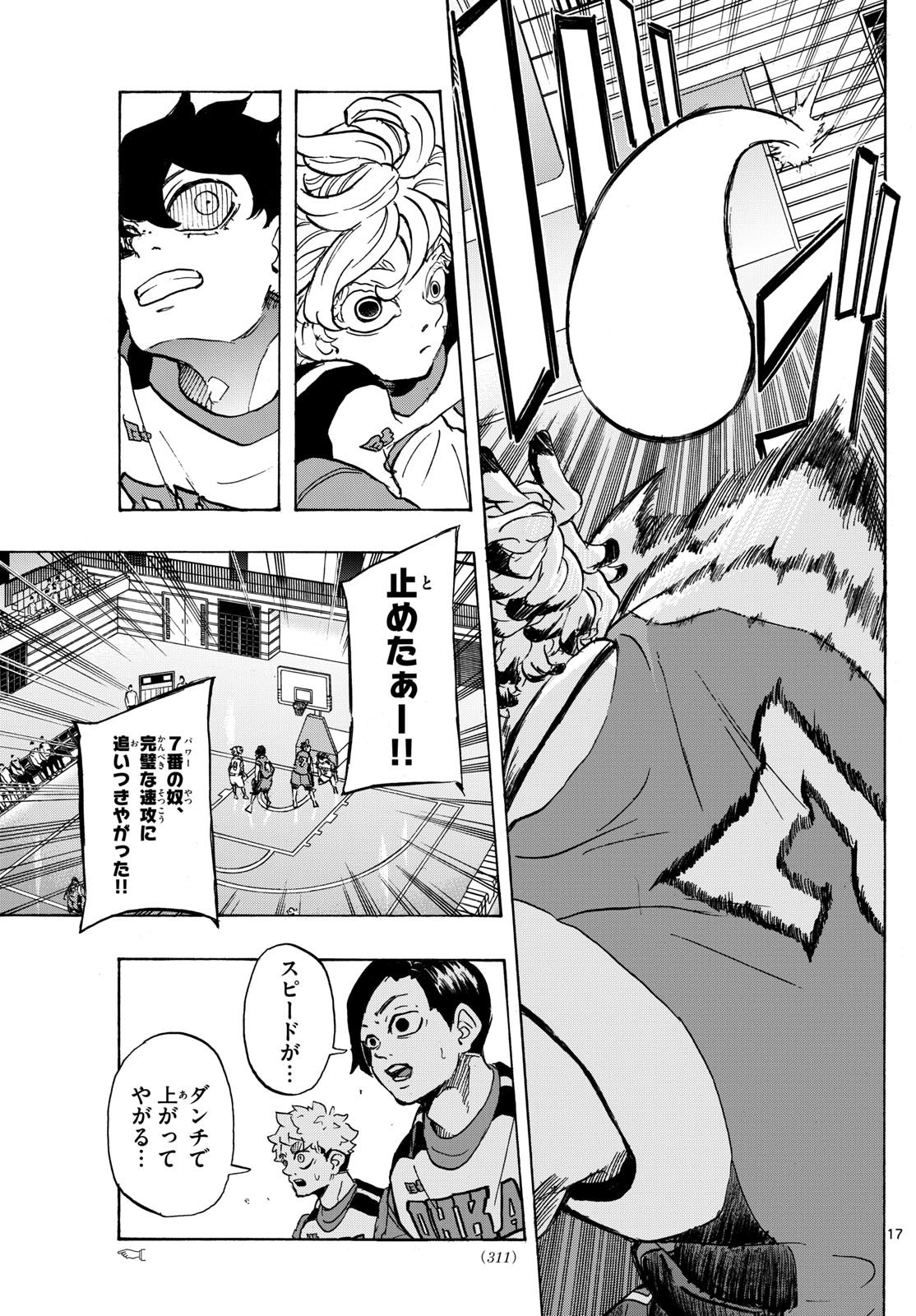 Kane no Tame Nara Itte Yaru! - Chapter 15 - Page 17