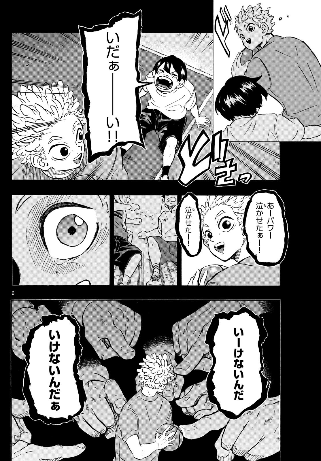 Kane no Tame Nara Itte Yaru! - Chapter 16 - Page 6
