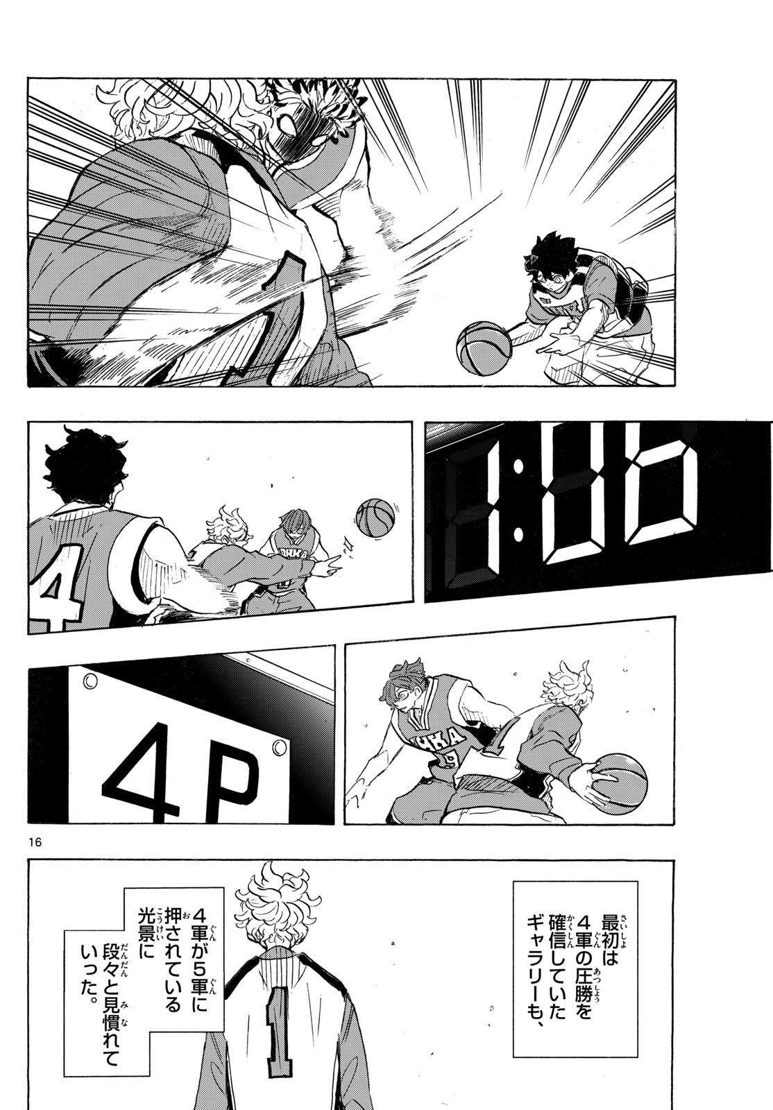 Kane no Tame Nara Itte Yaru! - Chapter 19 - Page 16
