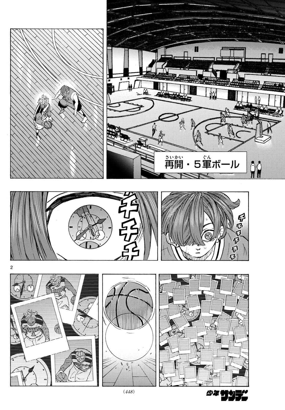 Kane no Tame Nara Itte Yaru! - Chapter 19 - Page 2