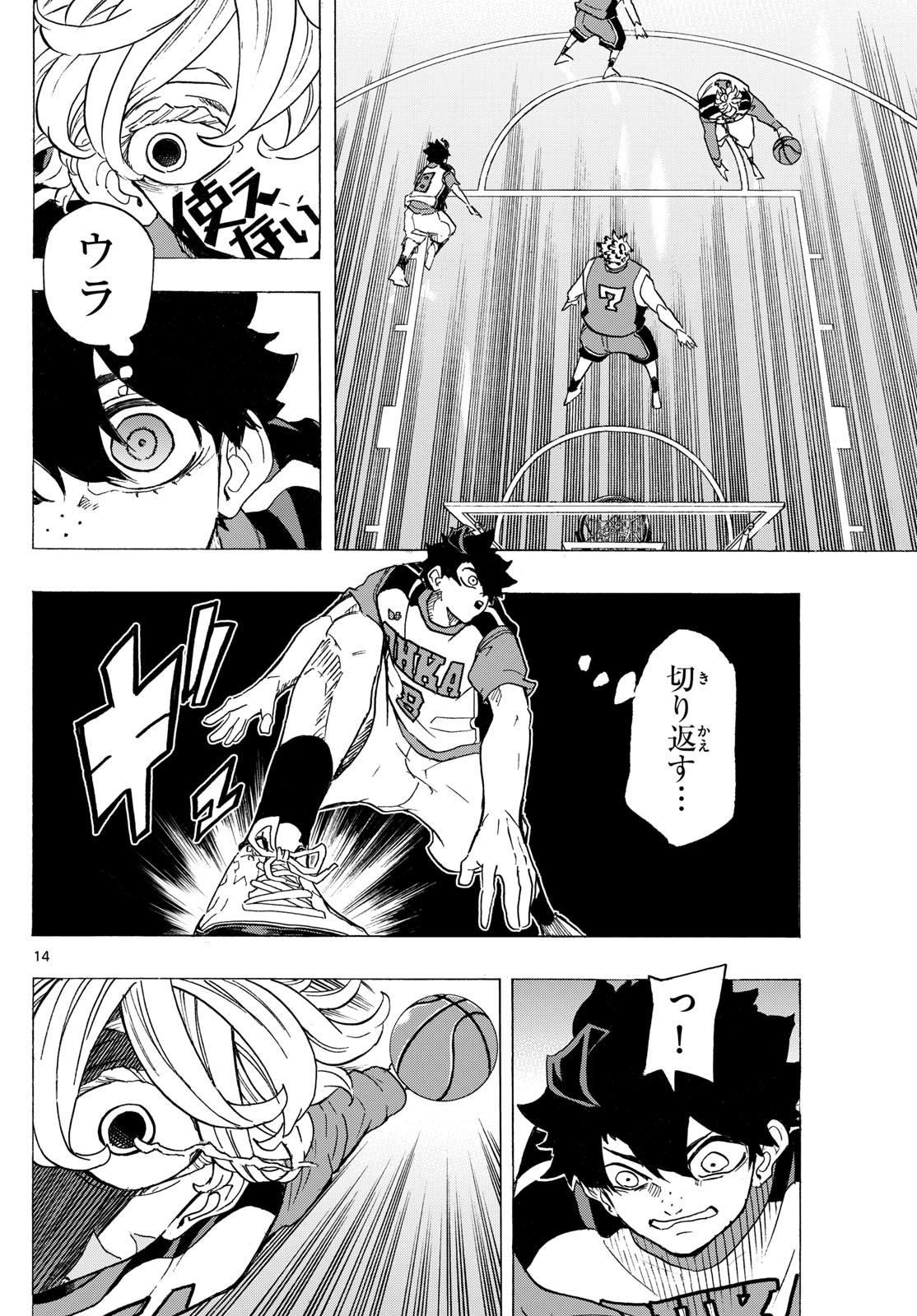 Kane no Tame Nara Itte Yaru! - Chapter 20 - Page 14
