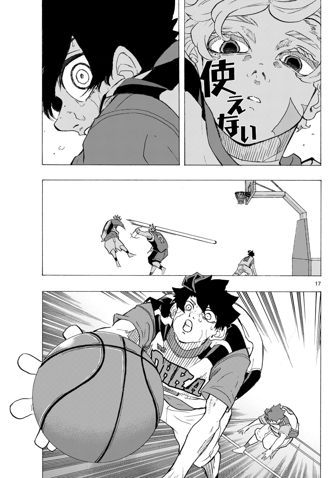 Kane no Tame Nara Itte Yaru! - Chapter 20 - Page 17