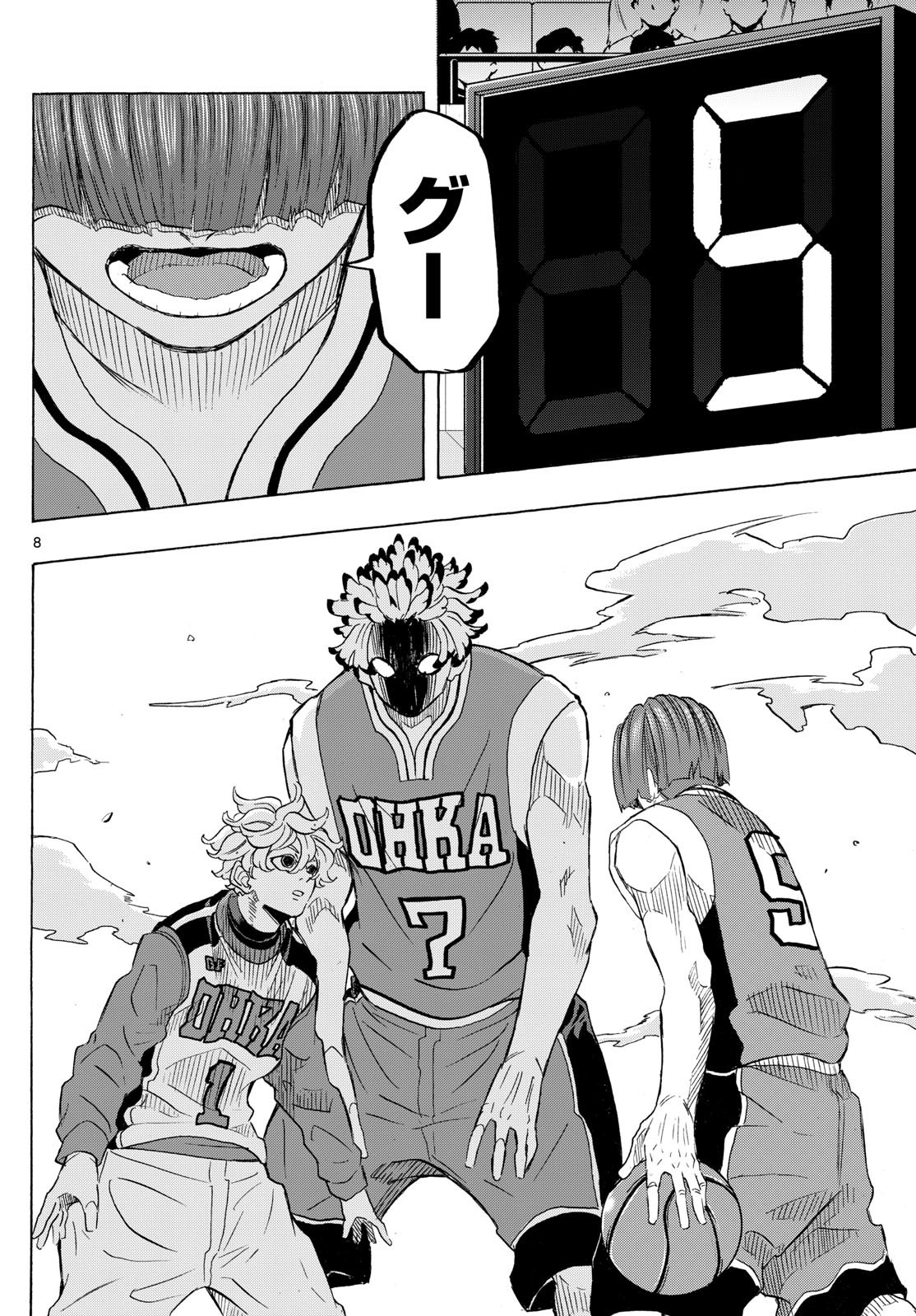 Kane no Tame Nara Itte Yaru! - Chapter 21 - Page 8