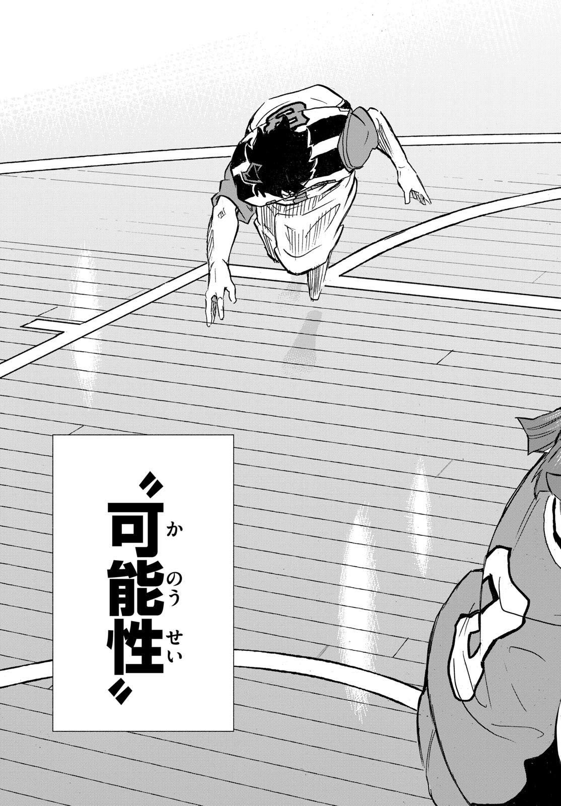 Kane no Tame Nara Itte Yaru! - Chapter 22 - Page 11