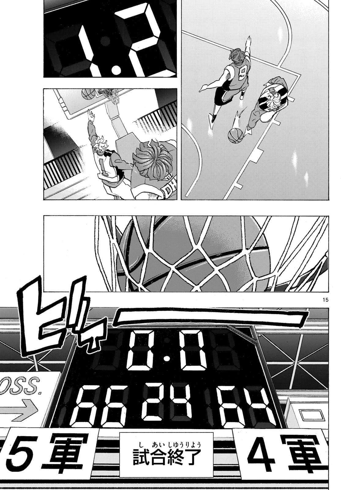 Kane no Tame Nara Itte Yaru! - Chapter 22 - Page 15