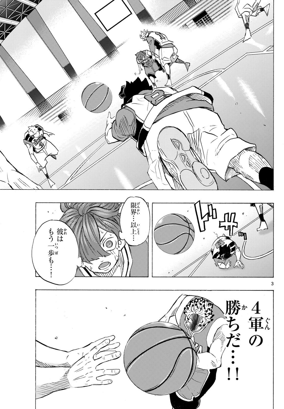 Kane no Tame Nara Itte Yaru! - Chapter 22 - Page 3