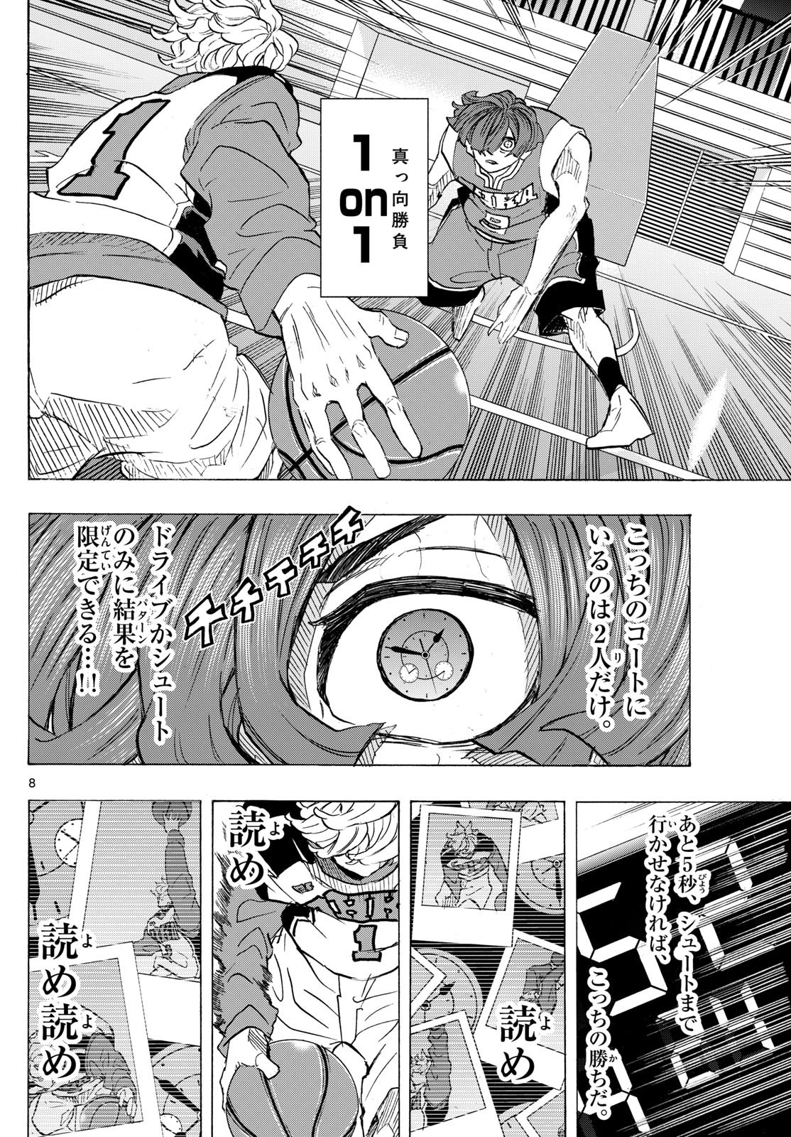 Kane no Tame Nara Itte Yaru! - Chapter 22 - Page 8