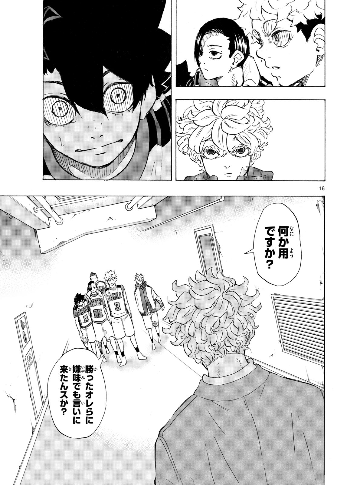 Kane no Tame Nara Itte Yaru! - Chapter 23 - Page 17
