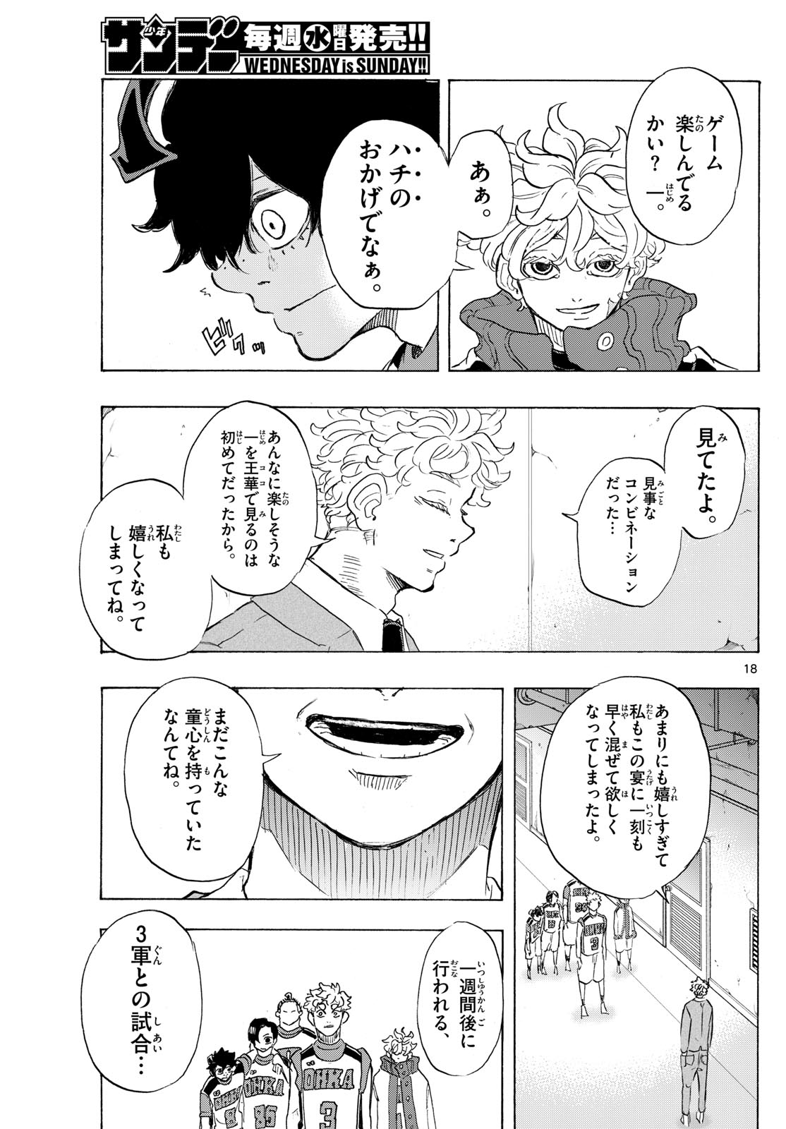 Kane no Tame Nara Itte Yaru! - Chapter 23 - Page 19