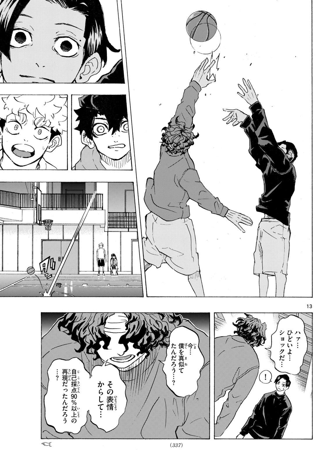 Kane no Tame Nara Itte Yaru! - Chapter 25 - Page 13