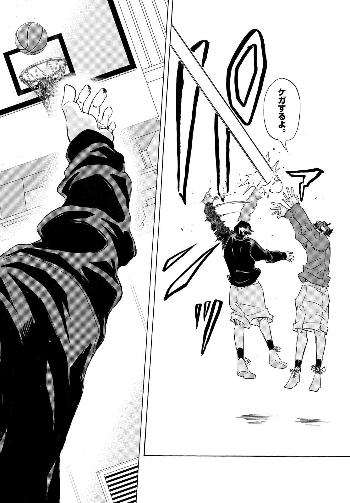 Kane no Tame Nara Itte Yaru! - Chapter 25 - Page 16
